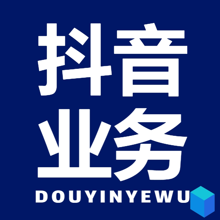 网红云商城